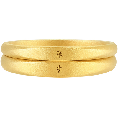 tsing轻珠宝999足金刻字情侣对戒