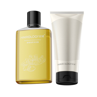 丝域姜暖滋养洗护发旅行小套装生姜洗发水润发乳健发稳固头皮发根