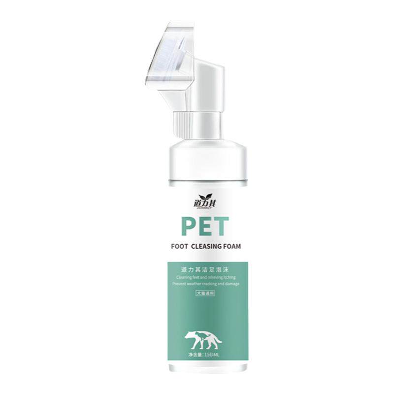 猫狗洗脚神器免洗洁足泡沫用品