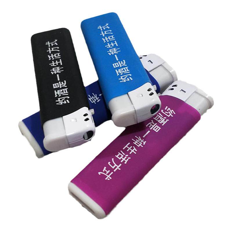 磨砂塑料打火机定制印字在线设计