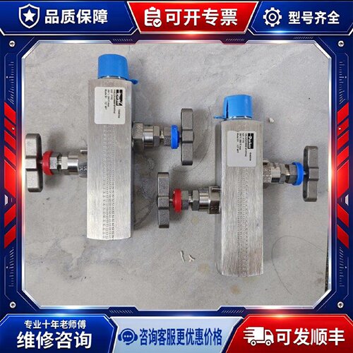 【议价-可维修】汉尼汾  HNV6252V8M8F4FHPPNC 阀门 /均有货