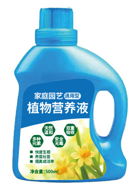 发财树营养液专用促生根急救黄叶枯叶专用白斑病药肥料杀菌剂L