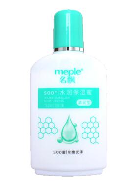 蒂花之秀名飘SOD蜜护肤乳