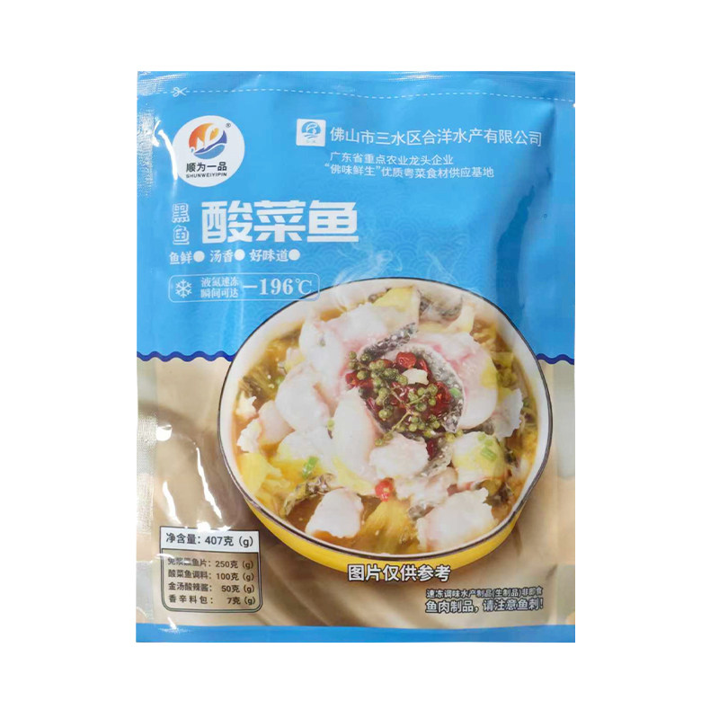 顺为一品5包金汤酸菜鱼活鱼鲜切鱼片+调料 -196°C锁鲜顺丰到家