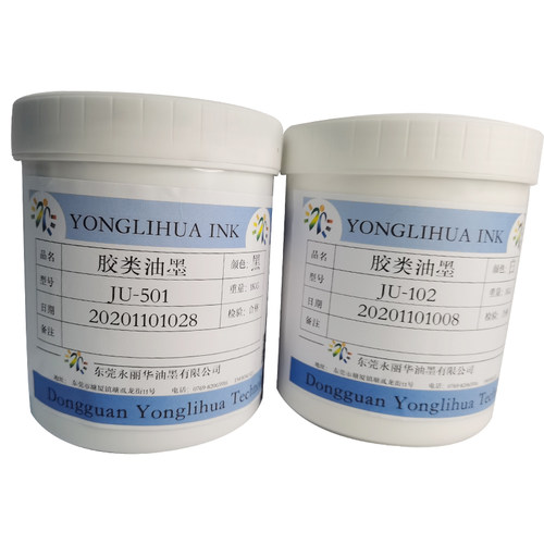 橡胶软胶皮牛津尼龙布弹性拉伸高遮盖亮光耐水洗TPU丝印移印油墨