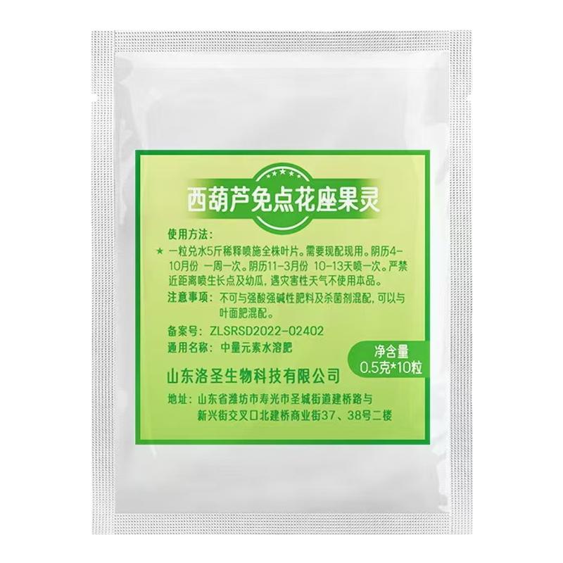 西葫芦授粉坐果灵催花膨果药