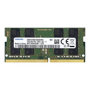 三星16G笔记本内存条DDR4 2400 2666 3200MHz电脑游戏运行内存32g