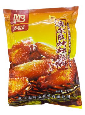 麦味宝奥尔良烤翅腌料1kg