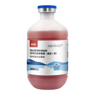 光合细菌水产养殖菌种鱼虾蟹鳖牛蛙小龙虾池塘用净水肥水培藻菌剂