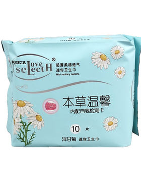 【通和芯爱之选】洋甘菊迷你巾小卫巾200mm本草温馨亲肤棉柔