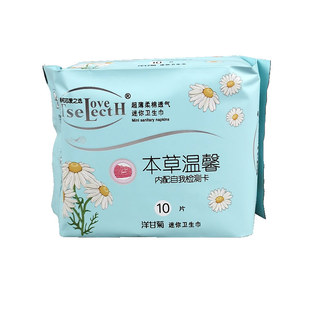 【通和芯爱之选】洋甘菊迷你巾小卫巾200mm本草温馨亲肤棉柔