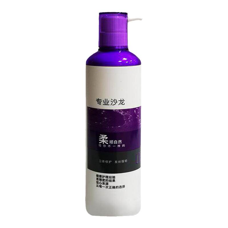 浩鑫干枯头发补水营养护发素发膜