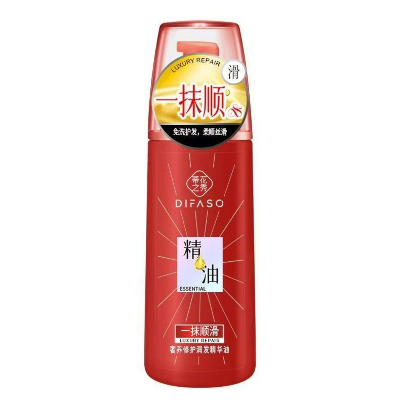 蒂花之秀免洗精油护发油修护顺滑