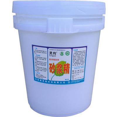 高浓缩砂浆精建筑用墙面抹灰砌墙