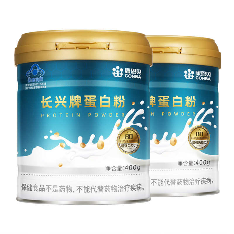 推荐2罐400g康恩贝蛋白粉大豆分离乳清蛋白质粉成人中老年人男女