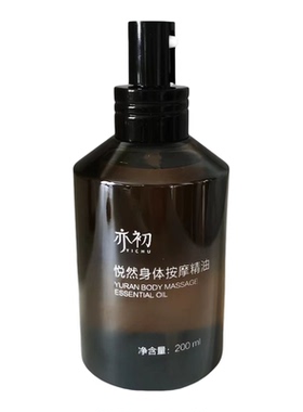 亦初刮痧开背悦然全身按摩精油