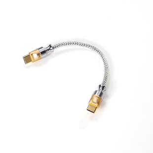 ddHiFi TC07S 双USB-C 发烧音频解码OTG信号线 小尾巴解码线