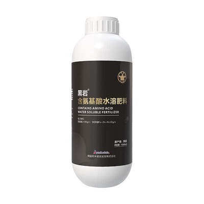【高含量】温补型氨基酸水溶肥料