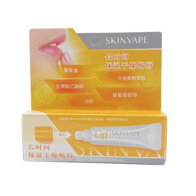 【我是大美人】节目同款产品