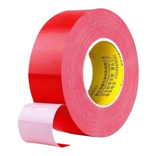 强力单面布基胶带高粘度52米红色贴地装修遮蔽地板保护展会红毯固定封边加厚加粘密封彩色无痕室外防水保护膜