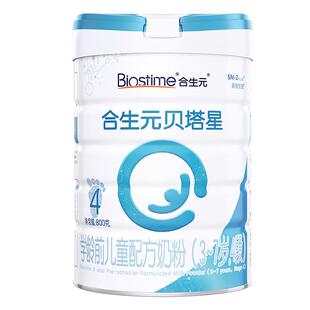 合生元奶粉贝塔星4段800g罐装学龄前儿童配方奶粉官方授权专卖店