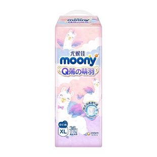 尤妮佳moonyQ薄萌羽小羊驼安心裤柔软婴儿尿不湿超薄XL36夏季薄款