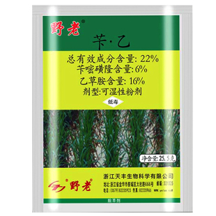 稻发60%二氯喹啉酸野老水稻莲藕抛秧田杀稗子草除草剂烂根农药