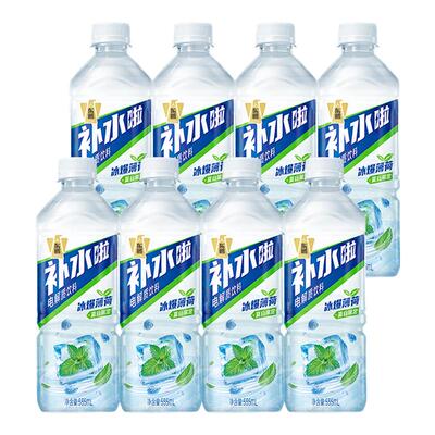 东鹏补水啦电解质水555ml*8瓶 冰爆薄荷味 运动健身快速补充水分