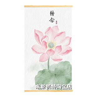 《转念》新中式荷花池塘水彩实木卷轴挂画入户玄关客厅遮挡布艺