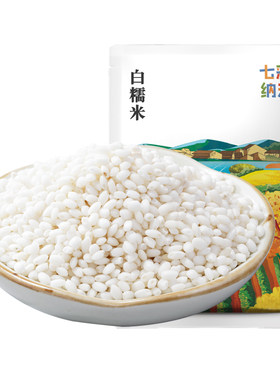 白糯米新米上市软糯粘滑颗粒饱满