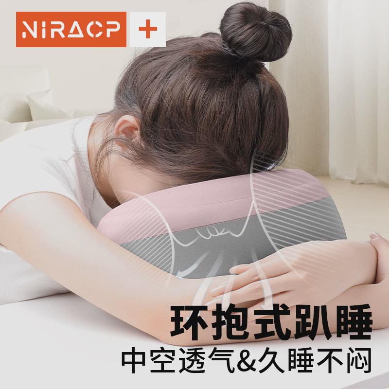 办公室午睡枕工位趴睡枕儿童午休趴枕桌子女生抱枕小学生午睡神器