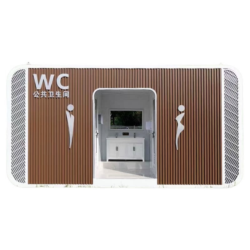 户外移动厕所景区环保卫生间室外洗手间豪华厕所成品公厕厂家定制