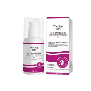 15%壬二酸凝胶祛痘印膏修复淡化水杨酸去黑头粉刺闭口官方旗舰店