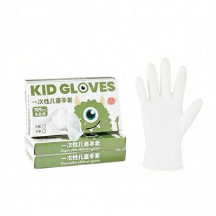 儿童一次性手套家用食品级专用TPE塑料手套学生吃饭辅食加厚防护