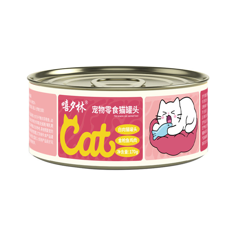 嘻夕林散养鸡肉主食罐生骨肉猫粮成幼猫通用营养猫罐头低脂猫零食
