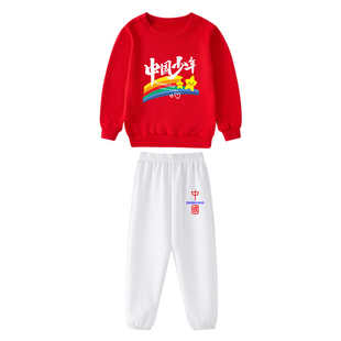 中国红色上衣白裤子儿童套装男童女童小学生朗诵儿童啦啦队演出服