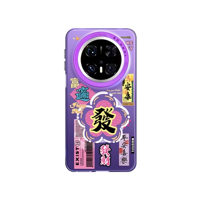 MASFEIL× 财运翻倍适用华为Mate60pro手机壳磁吸支架mate70保护套高级感文字mete50小众网红全包40新款Pro+