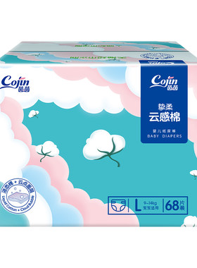 茵茵透气云感棉拉拉裤