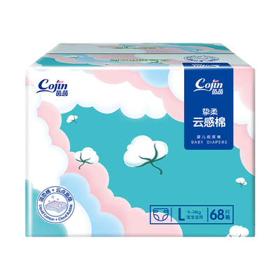 茵茵透气云感棉拉拉裤