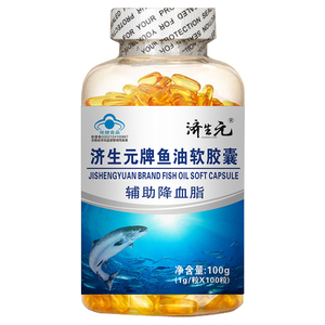 深海软胶囊鱼肝油济生元