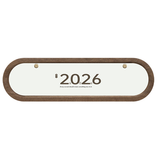 2026年新款木质台历定制简约创意日历2025桌面摆件办公室翻页月历
