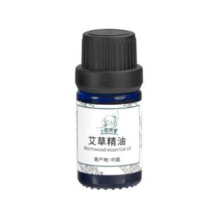 小尼芳香植物香薰精油单方生姜/艾草人参迷迭香百里香身体按摩油