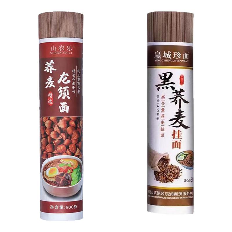 正宗100苦乔荞麦面0脂肪无糖精全麦黑芥麦面挂面条纯粗粮代餐主食