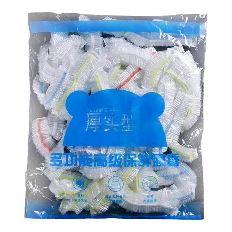 一次性保鲜膜套罩食品级厨房保鲜袋专用带松紧口浴帽式的套碗剩菜