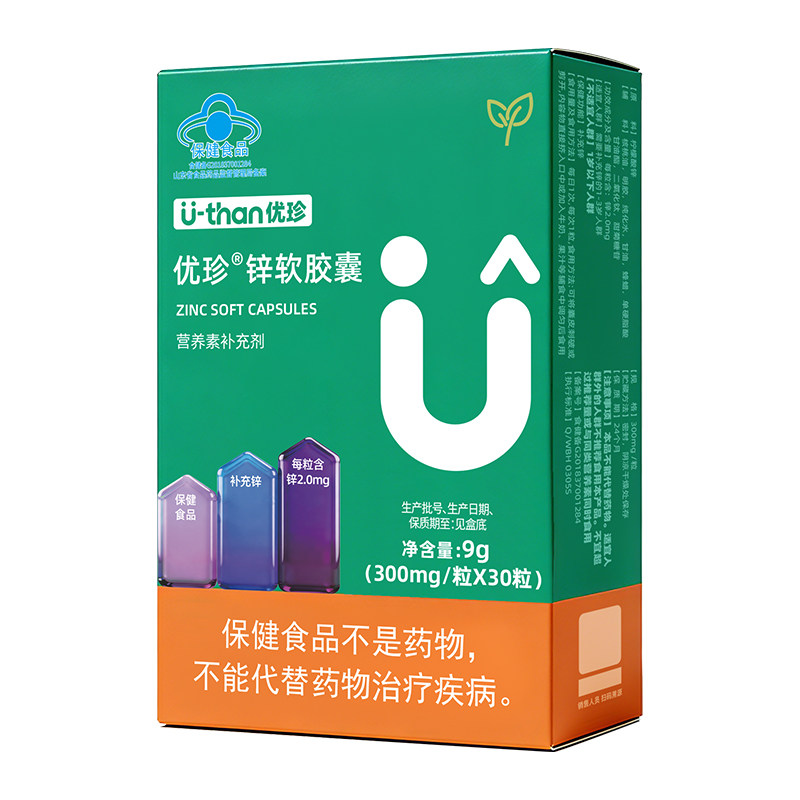 有机锌原料，柠檬酸锌温和易吸收