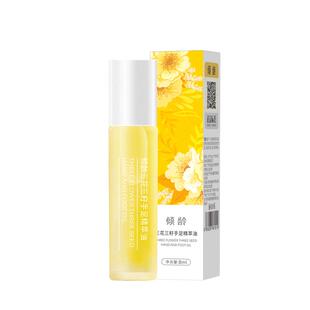 三花三籽子护手霜精油滋润保湿补水防干裂倒刺甘油裂口指缘油护理