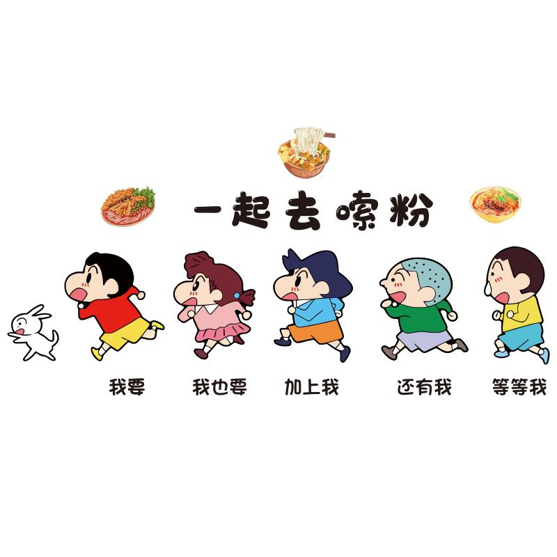 网红酸辣螺蛳粉店内墙面装饰创意氛围布置广告图贴纸海报背景挂画