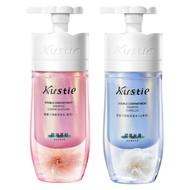 蔻斯汀双舱洗发水控油蓬松护发素