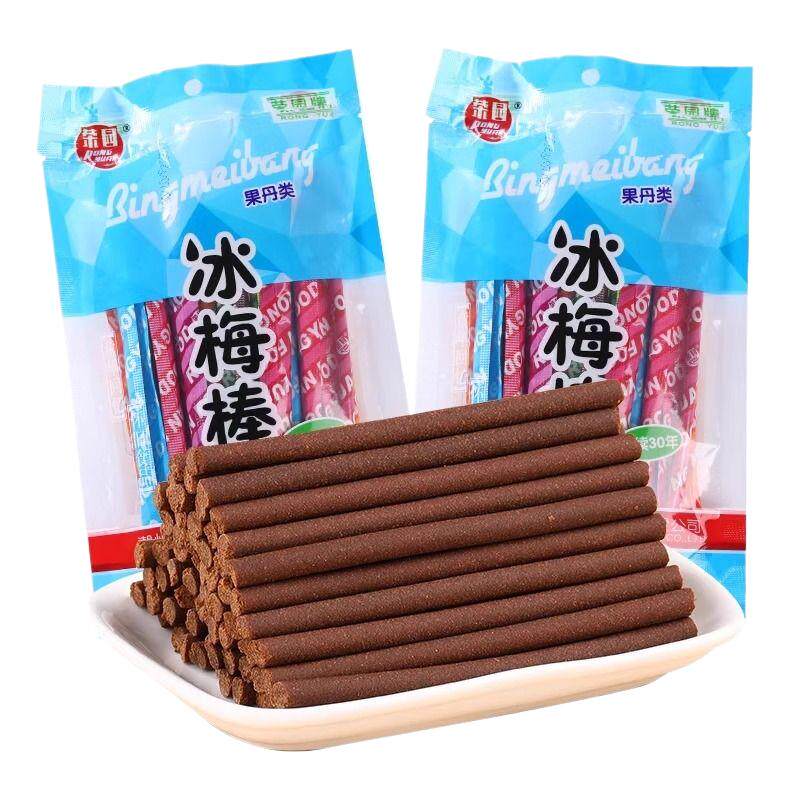 网红酸梅棒陈皮小零食