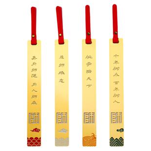 难忘师恩教师节古风高档精致故宫文创产品定制刻字 学生送老师的实用礼物古典中国风小礼品金属书签礼盒套装